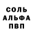 Alpha PVP СК КРИС 9 lada