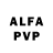 Alfa_PVP мука sve. kolennikova