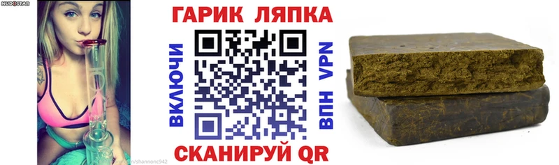 Гашиш хэш  blacksprut ссылка  Бодайбо 
