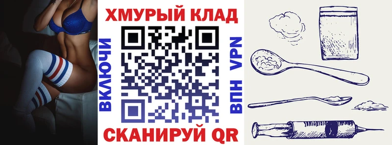 ГЕРОИН VHQ  Бодайбо 