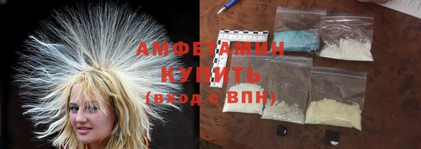 мефедрон VHQ Арсеньев