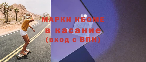 ГАЛЛЮЦИНОГЕННЫЕ ГРИБЫ Аркадак