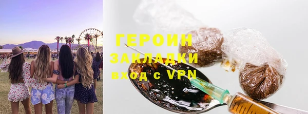 гидропоника Армянск