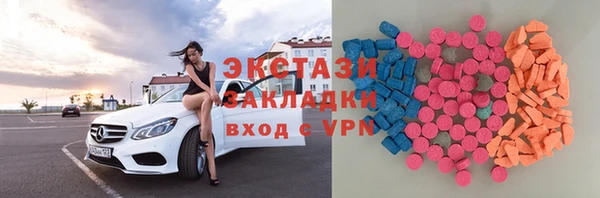 ГАЛЛЮЦИНОГЕННЫЕ ГРИБЫ Аркадак