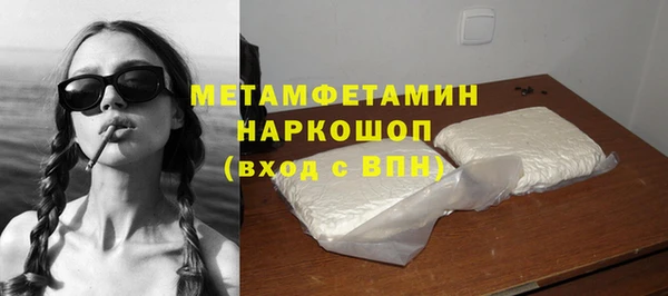 гидропоника Армянск