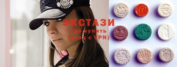 мефедрон VHQ Арсеньев