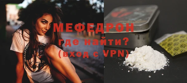мефедрон VHQ Арсеньев