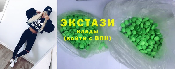 гидропоника Армянск