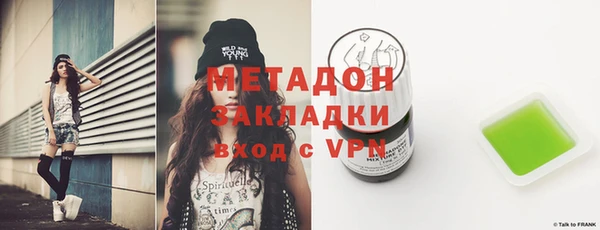 гидропоника Армянск