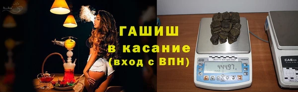мефедрон VHQ Арсеньев