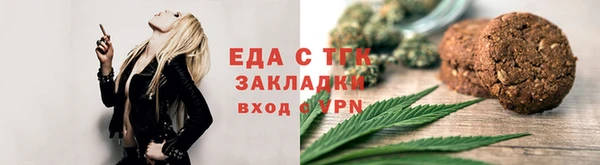 мефедрон VHQ Арсеньев