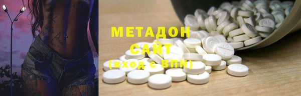 мефедрон VHQ Арсеньев