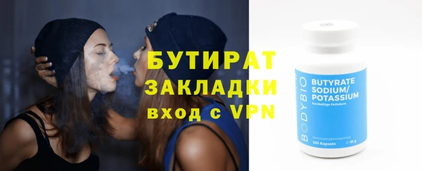 гидропоника Армянск