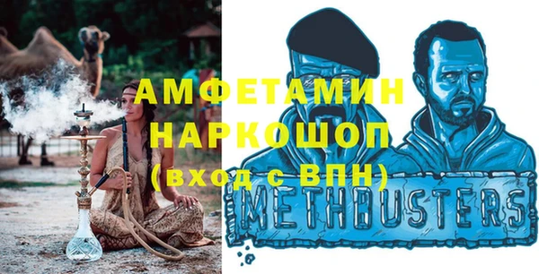 мефедрон VHQ Арсеньев