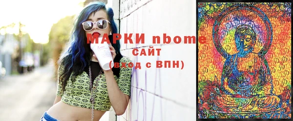 ГАЛЛЮЦИНОГЕННЫЕ ГРИБЫ Аркадак