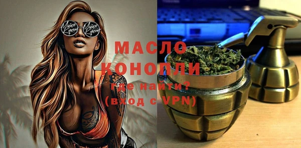 мефедрон VHQ Арсеньев