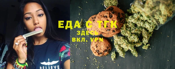 ГАЛЛЮЦИНОГЕННЫЕ ГРИБЫ Аркадак