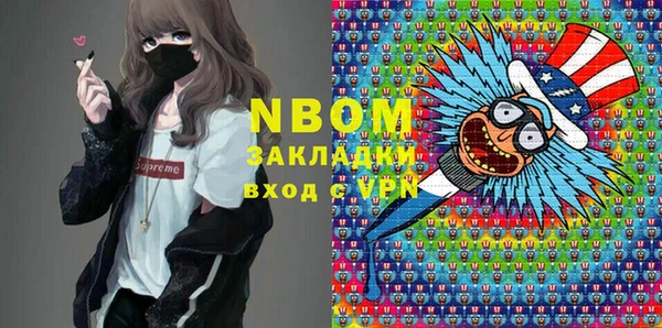 ГАЛЛЮЦИНОГЕННЫЕ ГРИБЫ Аркадак