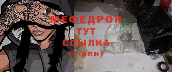 ГАЛЛЮЦИНОГЕННЫЕ ГРИБЫ Аркадак