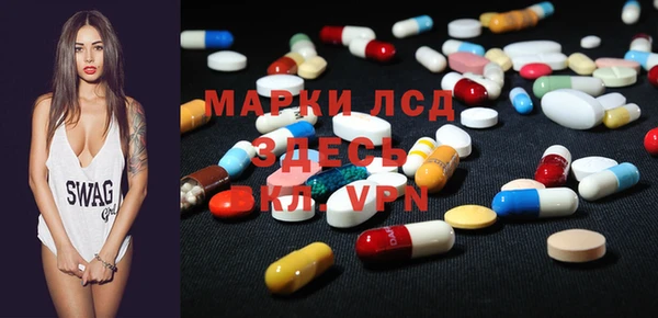 марки lsd Алексин