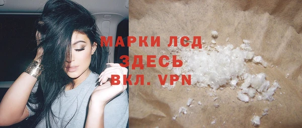 кокаин Пересвет
