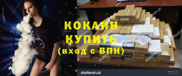 мефедрон VHQ Арсеньев