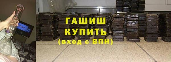 гидропоника Армянск
