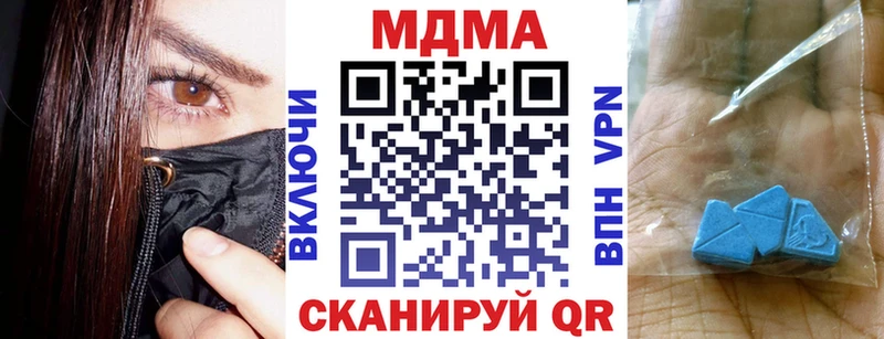 закладка Бодайбо MDMA молли