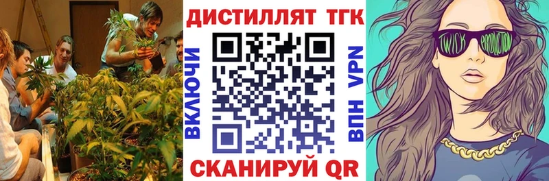 гидра вход  Бодайбо  ТГК Wax 